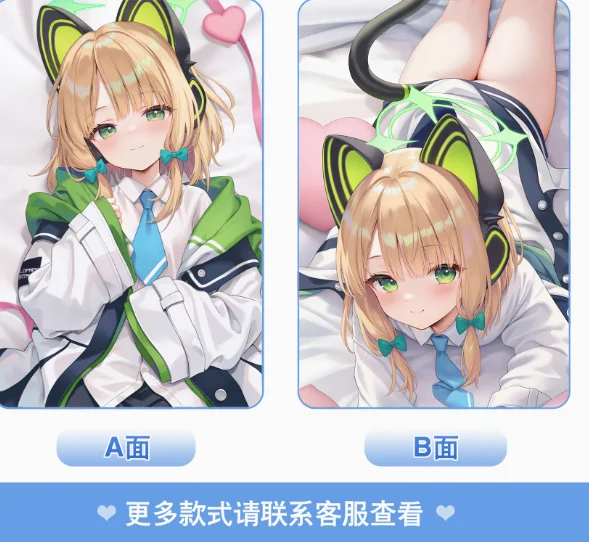 Anime japonés archivo azul ミミミミリア Sexy Dakimakura funda para almohada Otaku funda de cojín ropa de cama ZTRM