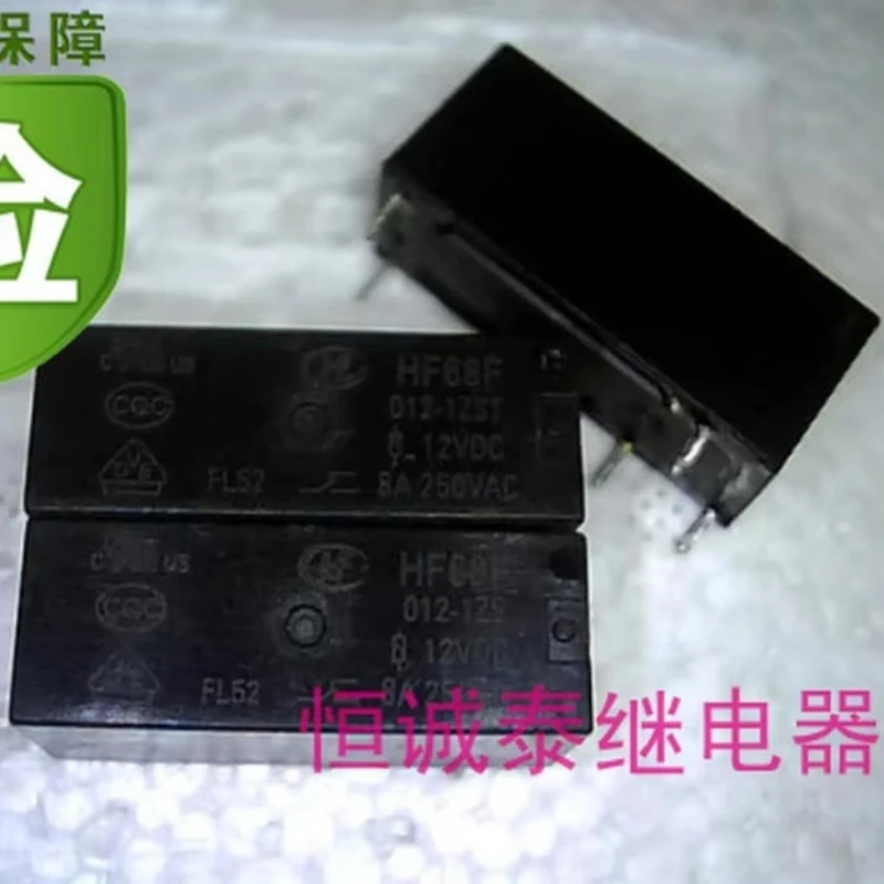 

HF68F-012-1ZS 12VDC relay
