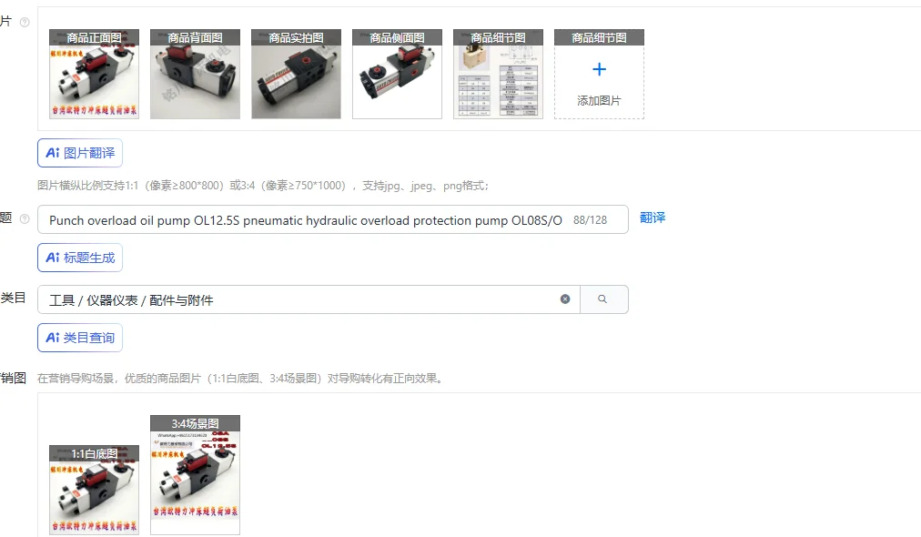 

Масляный насос от перегрузки перфоратора OL12.5S пневматический гидравлический насос защиты от перегрузки OL08S/OL08A