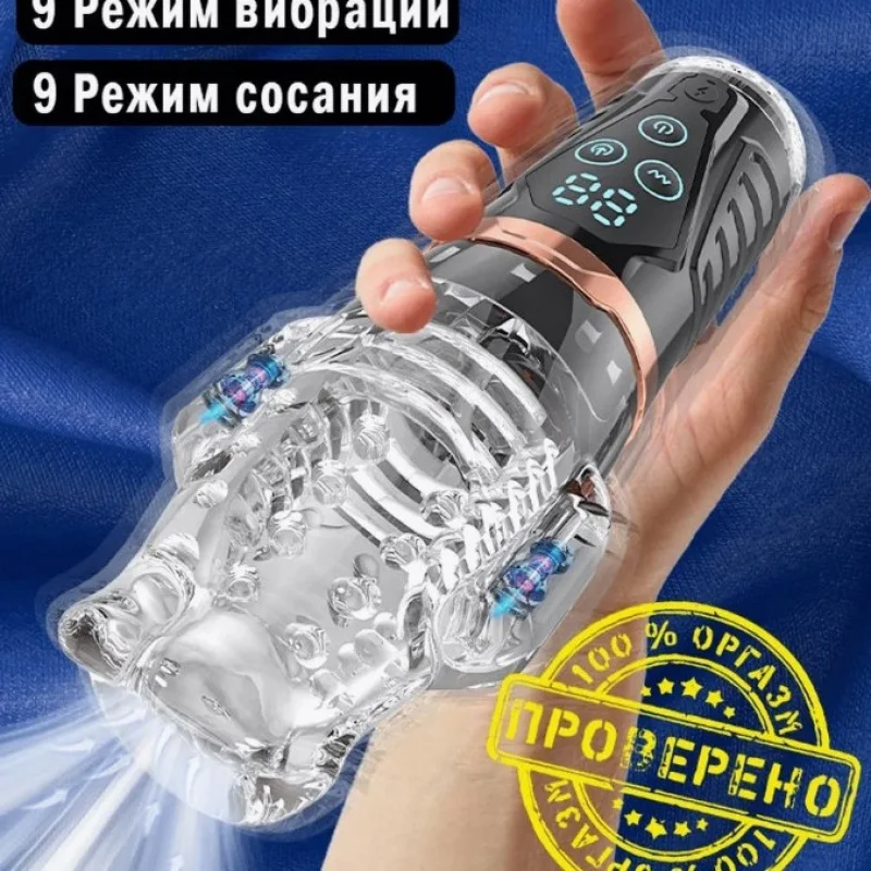 Custom Rocket Sucking Vibrating Male Masturbator Device Penis Exercise Bead Massager Toy
