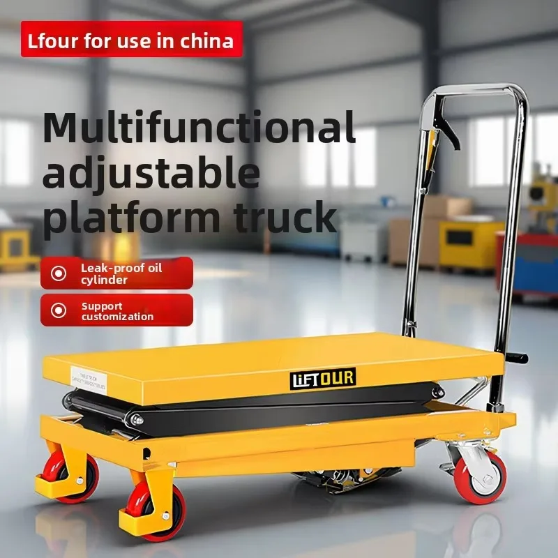 JX-29 Movable Hydraulic Adjustable Platform Car Multifunctional Flat Scissor Electric Trolley