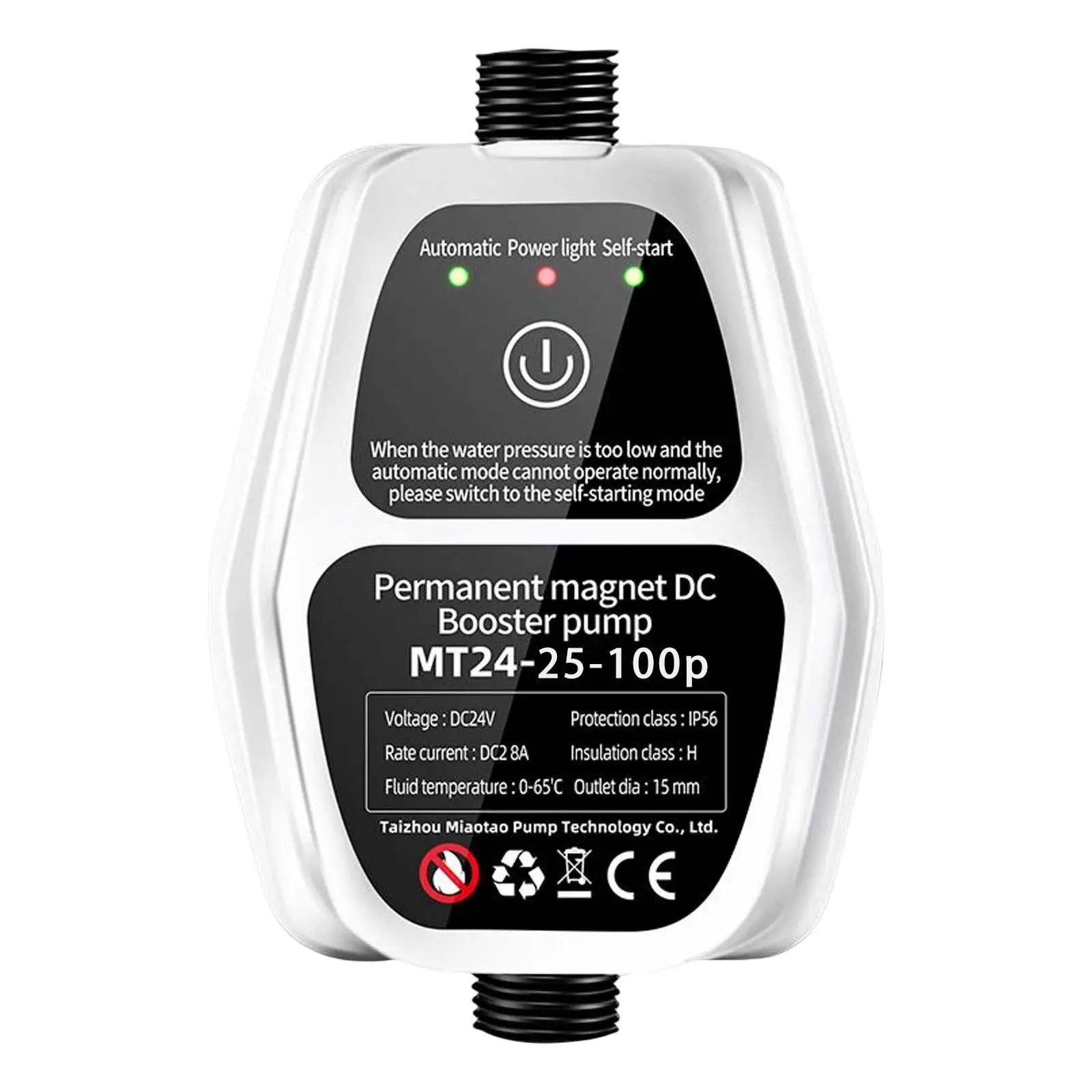 Household Water Pressure Pump Automatic Silent Controller Home Bathroom Shower Heater