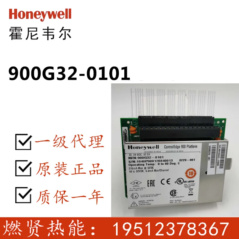 

2025 Honeywell DCS SISHC90032 Channel DI Card 900G32-0101