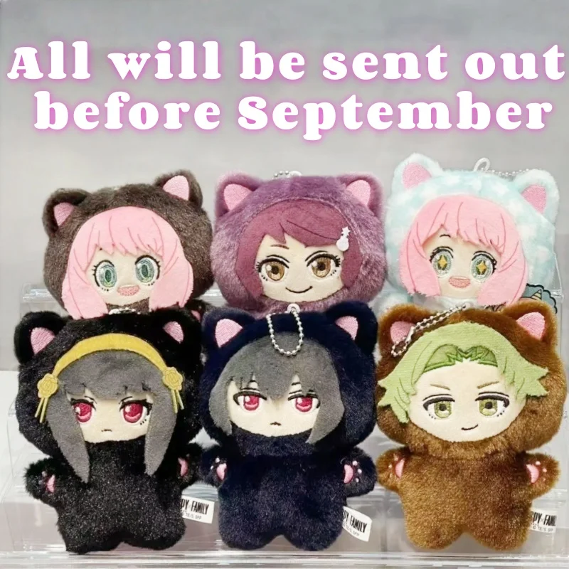 

Pre-sale EAKI Spy×Family Kawaii Anime Fluffy Pendant Blind Box Cute Cat-Shaped Doll Figure Collectible Ornament Birthday Gifts