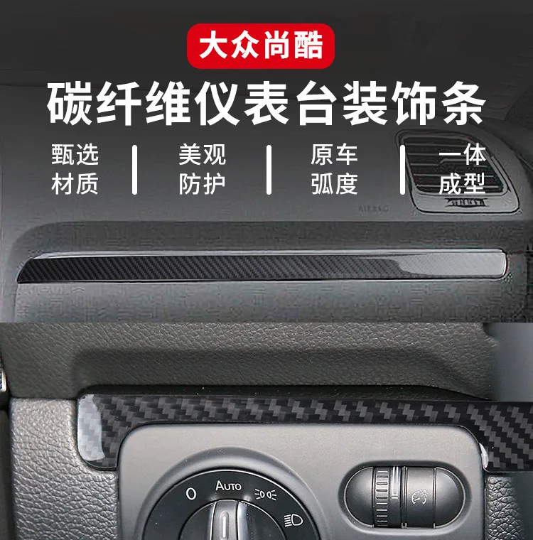 Suitable for 2009-2016 Volkswagen Scirocco Interior Modification Real Carbon Fiber Dashboard Trim Car Accessories