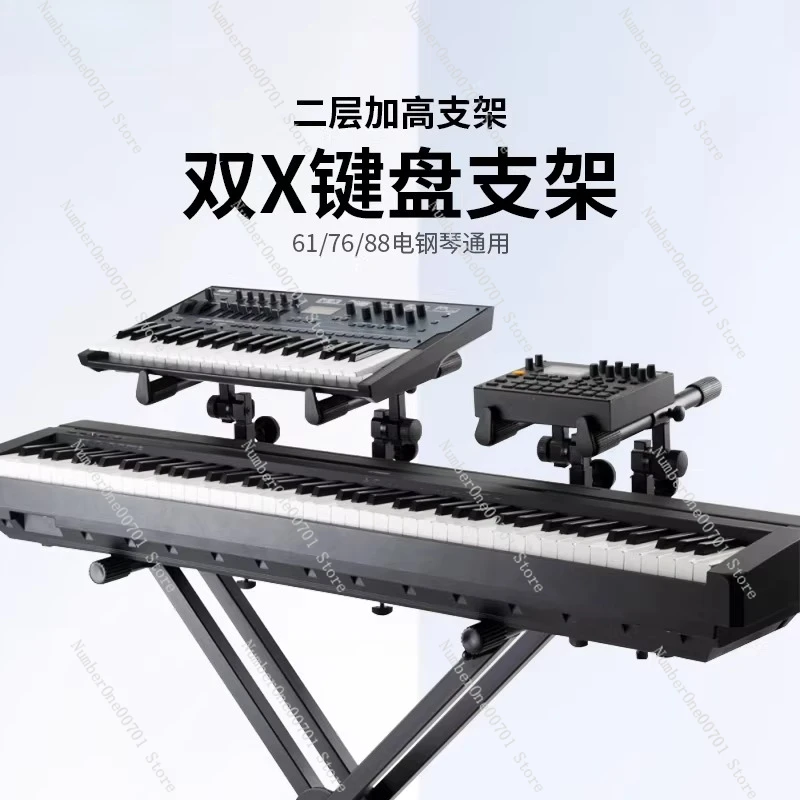 Universal 88-Key X-Frame Keyboard Stand - Double-Tier for Digital Piano, Synthesizer & Keyboard