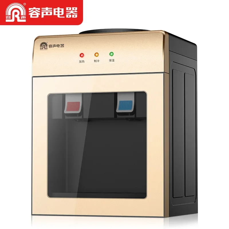 

Water Dispenser Desktop Small Household Refrigeration Heating Mini Dormitory Student Desktop Office Vertical Ice Warm