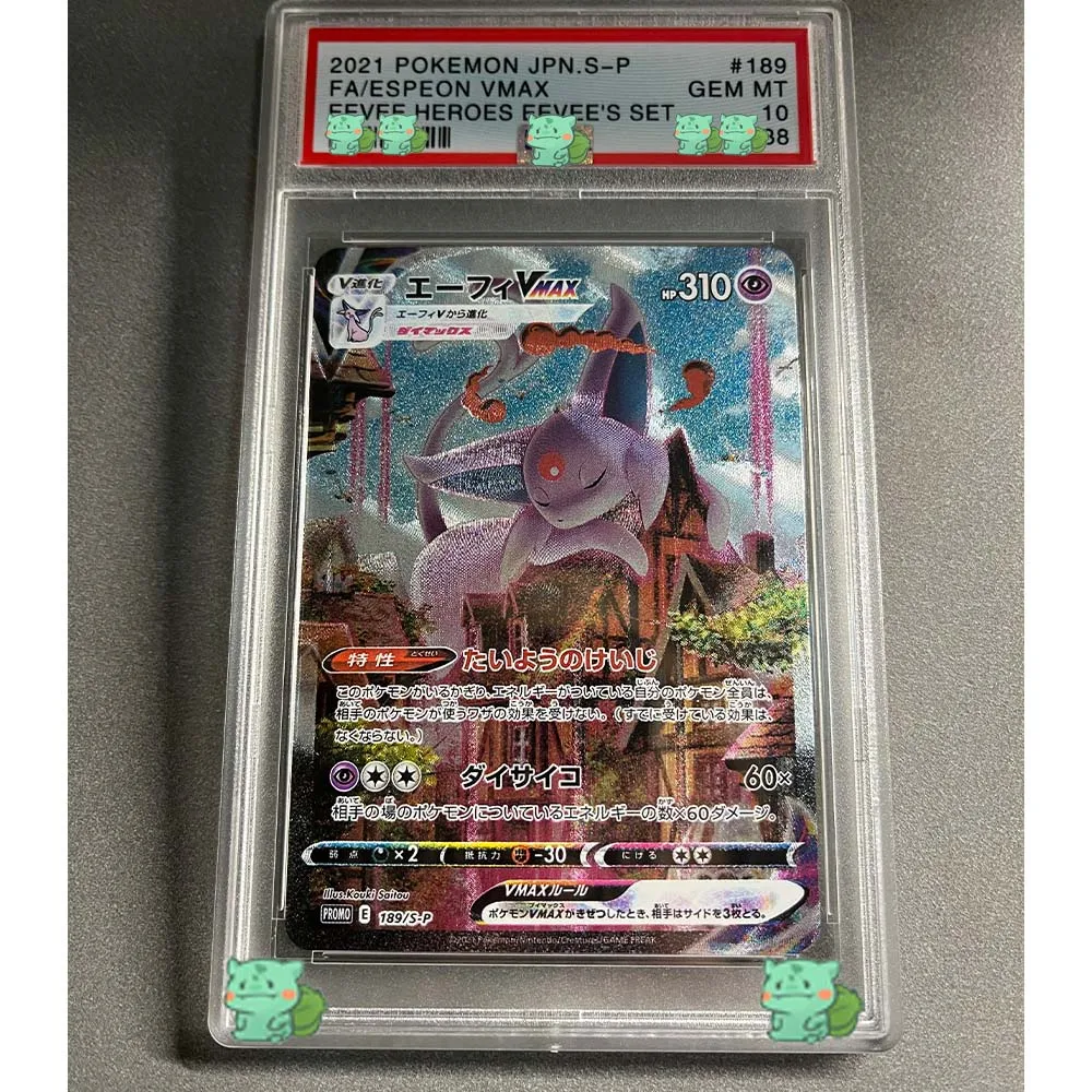 애니메이션 PTCG 등급 카드 2021 JPN.SWSH EEVEE HEROES-HYPER UMBREON VMAX SYLVEON VMAX GEM MT 10 포인트 컬렉션 카드 어린이 선물 장난감