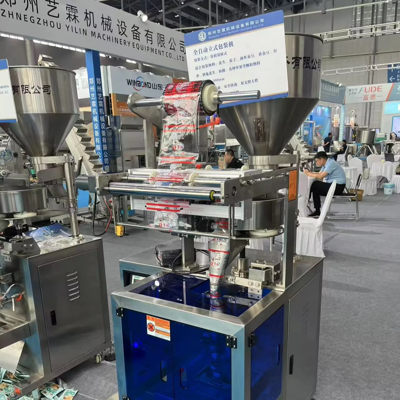 Automatic Volumetric Granule Packaging Machine Small Tea Bag Coffee Candy  Packing Pillow Multi-function Packaging Machine