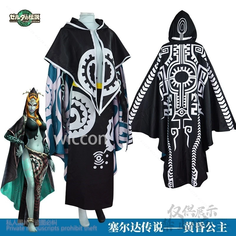 Princess Anime Game Midna Cosplay Costume Sexy Black Jumpsuit Cloak Carnival Uniform Halloween Party Legend Kimono Customized