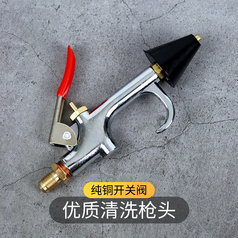 Automotive air conditioning pipeline tools, gun head accessories, ternary catalytic fuel spray gun head replacement parts