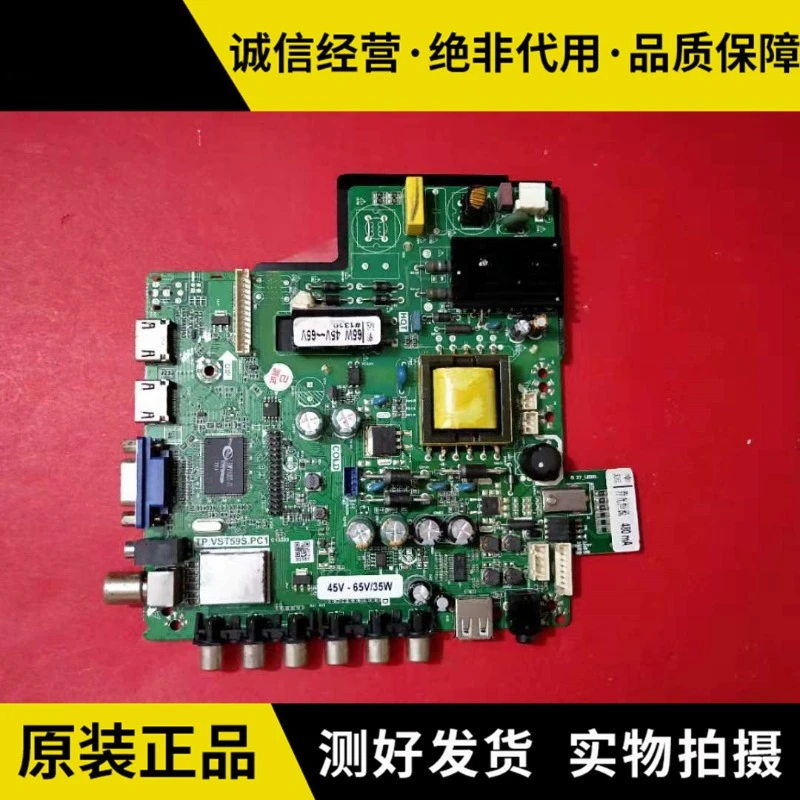 TP.VST59S.PC1 motherboard LCD TV three-in-one v56 universal board driver board