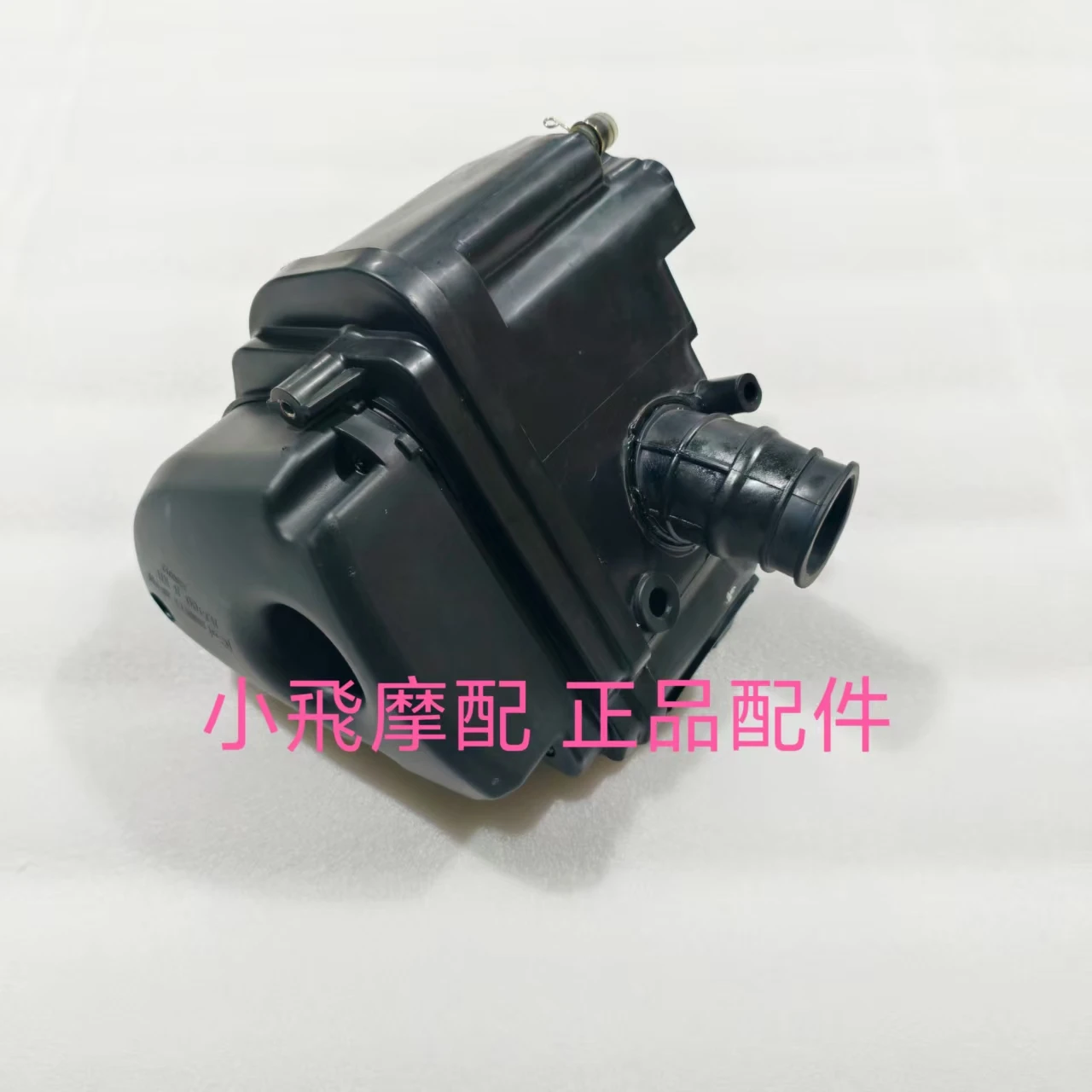 For Benelli Imperial 400 Motorcycle Accessories Air Filter Assembly Filter Element