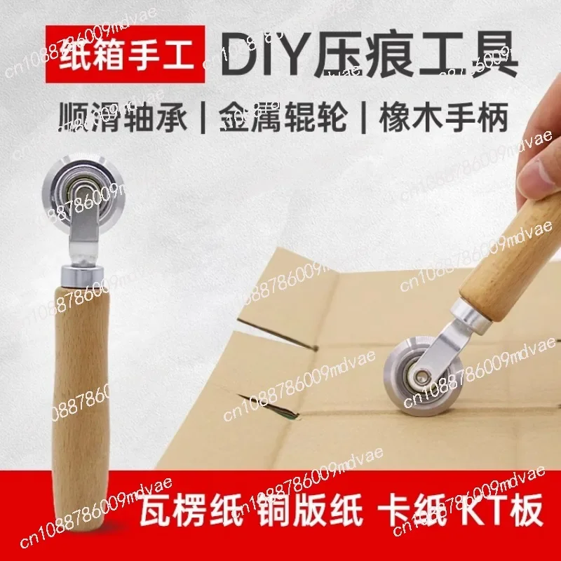 Manual indentation wheel corrugated hollow board kt board coated paper cardboard origami indentation proofing artifact in stock