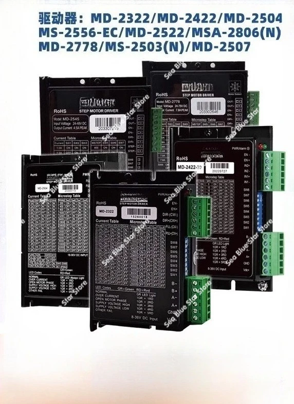 Stepper Motor Driver MD-2322/2504/2807/2545 Control Pulse Bus 485 Communication