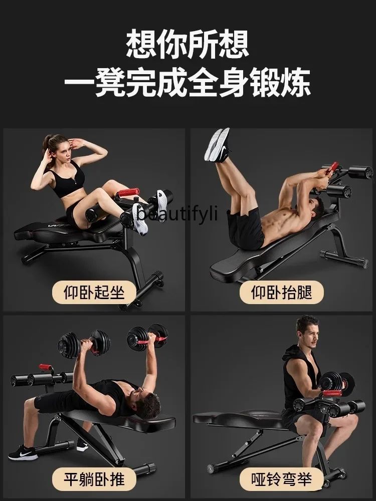 Sit-Ups Fitness Assistance Abdominal Crunch Board Multi-Functional Exercise Supine Board