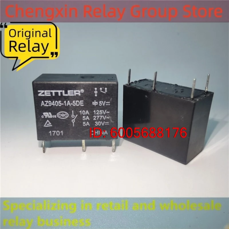10PCS AZ9405-1A-5DE AZ9405-1A-12DSE AZ9405-1C-12DE AZ9405-1C-12DEF Electromagnetic Power Relay