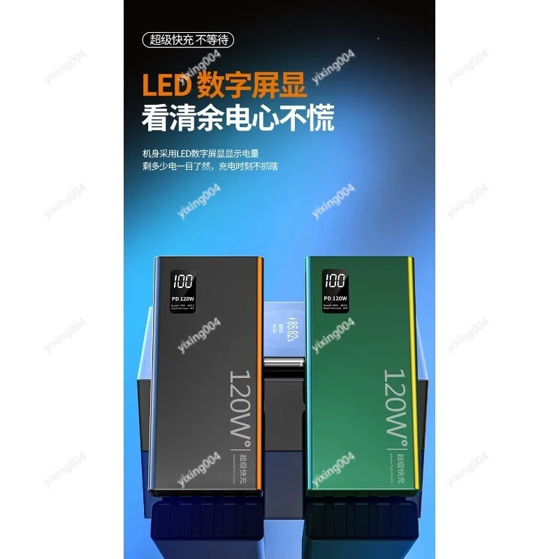 

120W 20000mAh Super Fast Charging Power Bank, Large Capacity Portable External Battery