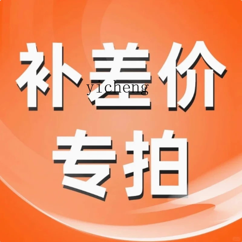 Wyrównaj różnicę w cenie