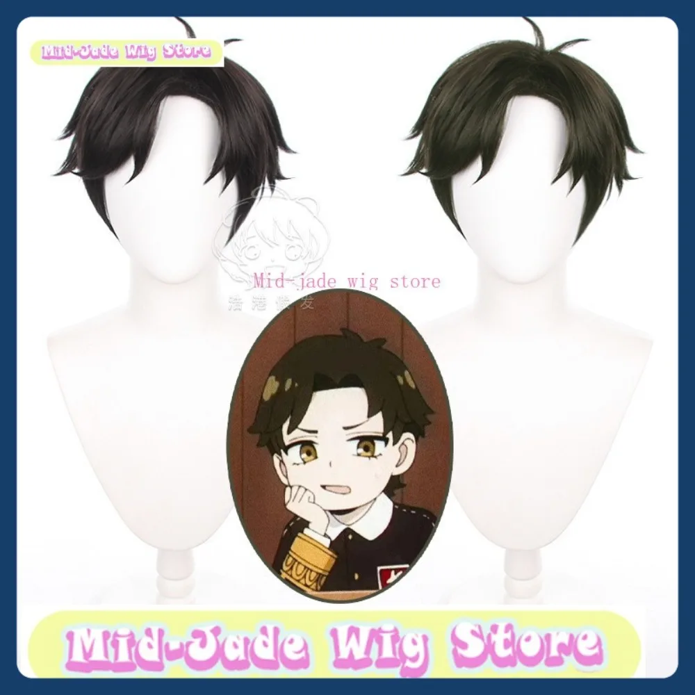 

Mid-jade Wig Store SPY FAMILY Damian Desmond Cosplay Wig Anime Game Role-playing Costume Halloween Costume Props Synthetic Hair
