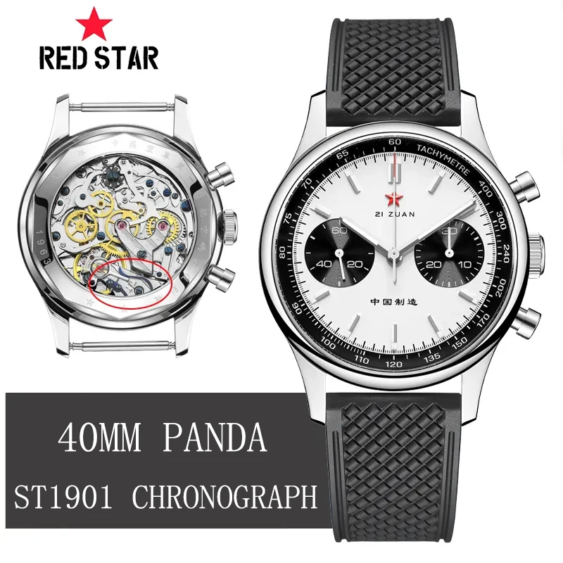 Red Star 40mm Panda 1963 Chronograph Mechanical Watch Original ST1901 Movement Luminous Sapphire Men\'s Wristwatch Silicone Strap