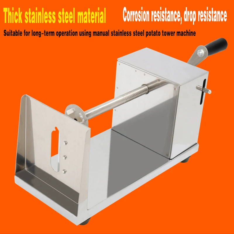 Ручная машина для картофельных башен Машина для картофеля Машина для картофельных башен из нержавеющей стали Циклонная машина для изготовления картофельных чипсов Ручная машина для производства картофельных чипсов