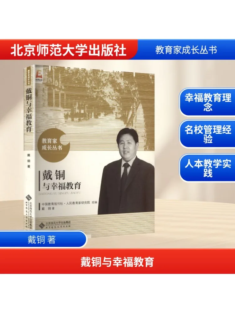 

Книга-Winshare в меди и образование счастья