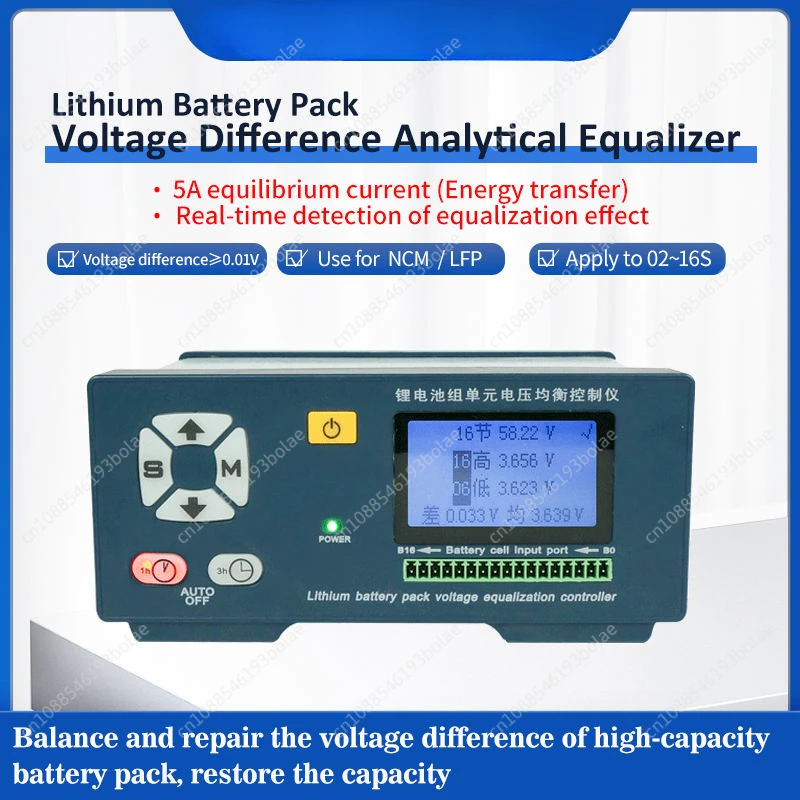 New  5616 Battery Balance Controller Lithium Battery Pack Capacity Repair 5A Current New Energy Vehicle Battery Balancer