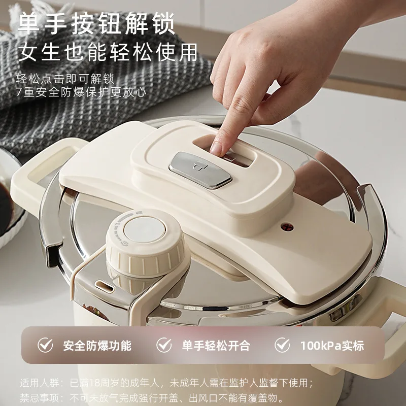 Pressure cooker stainless steel enamel enamel 6L safety pressure cooker induction cooker universal distribution