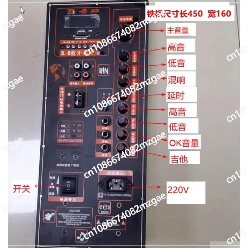 12V Battery 220V High Power Amplifier Board for Portable Trolley Speaker & Dance Audio
