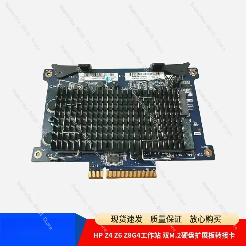 Z4 Z6 Z8G4 workstation, dual M.2 hard disk expansion board adapter card 933576 844779-001