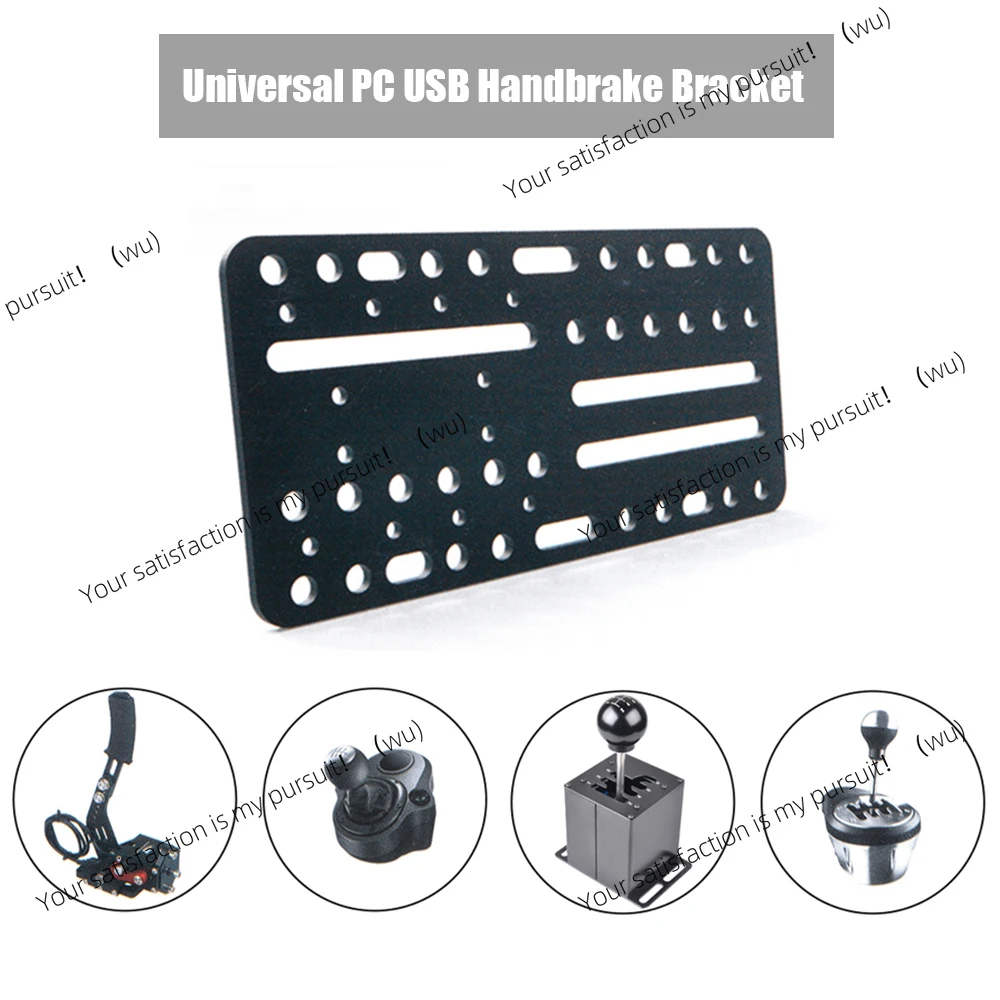 USB handbrake and Racing game shifter universal installation support board, suitable for G25/27/29/920/923 T500 (single board)