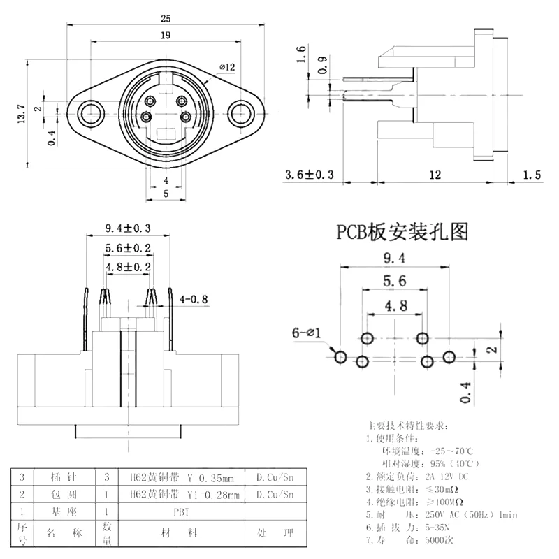 S محطة 4-pin رباعية موصل أنثى MDC-4-09 قابس لوحة المفاتيح المستديرة الكبيرة مع آذان DIN المقبس