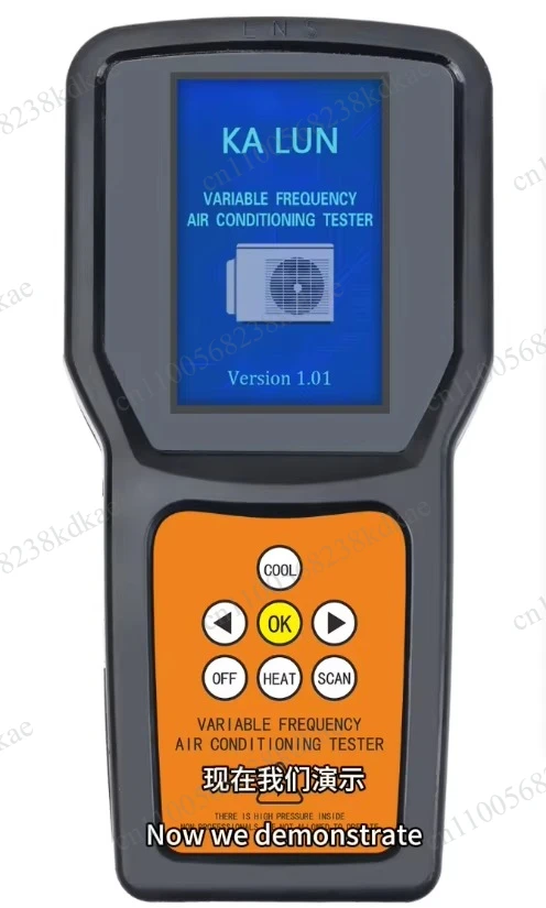 The overseas version of the inverter air conditioner detector 100 + brand inverter air conditioner external machine testing