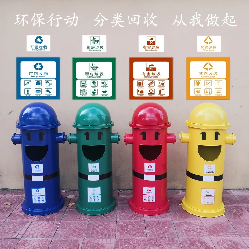 

Мусорный бак для парка на пожарной тематике, классификация для детского сада, мультяшный уличный современный Шанхайский четырехцветный мусорный бак, креативный