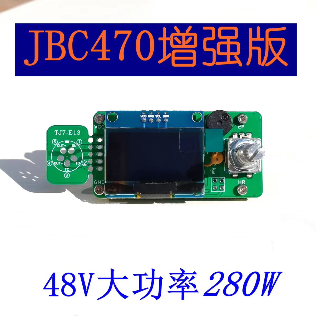 Jbc470 welding table controller board 48V high power 280W compatible with white T12 and jbc245