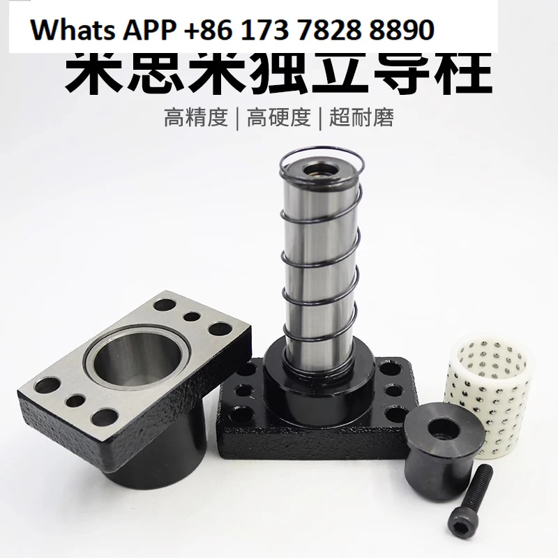 Independent guide post assembly MYAP MYJP MYZP MYKP ball mold base with seat guide post