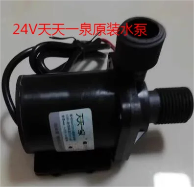 36V 24V Tiantian Yiquan Water Selling Machine Water Pump Hot Water Circulating Pump