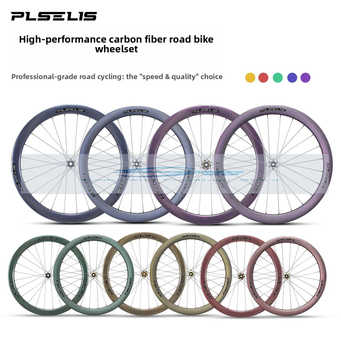 

Pusley plselis шелковый усовершенствованный дорожный комплект колес из углеродного волокна, сверхлегкий модный удобный комплект велосипедных колес