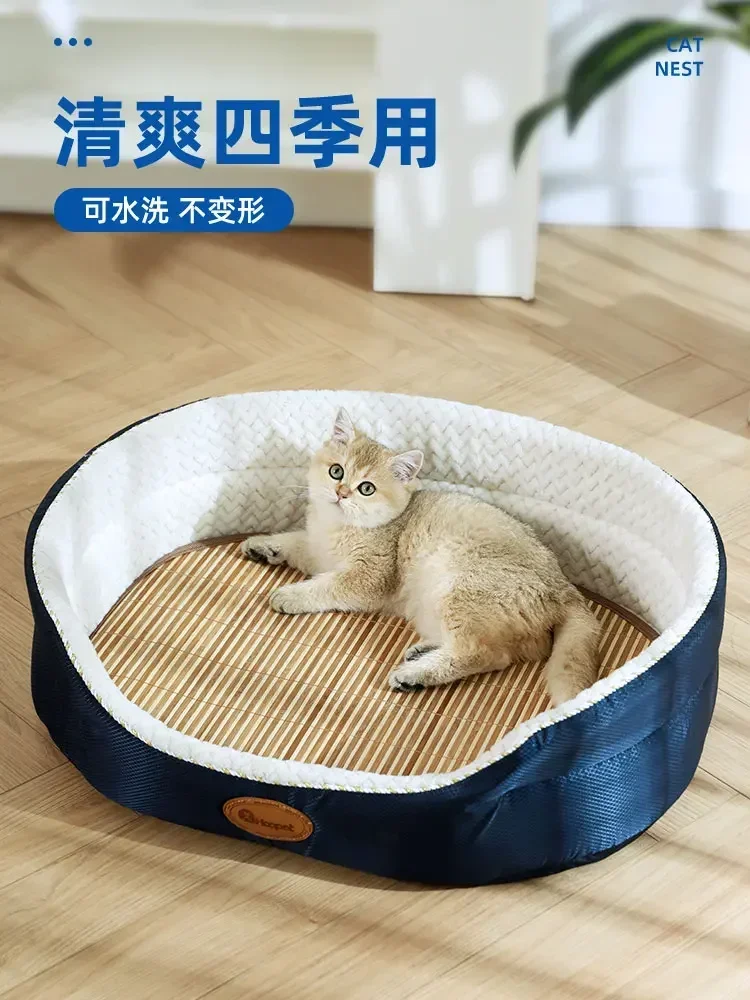 

Cat Nest Four Seasons Universal Summer Cat Bed Pet Dog Nest Winter Warm Cloth Puppet Sofa Cat Mat Supplies