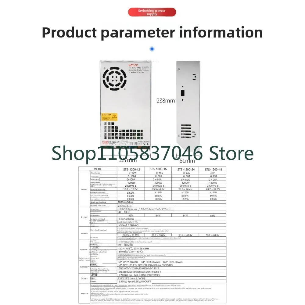 Switching power supply 1200W220V to 12V24V36V48V adjustable constant voltage constant current 232/485 communication