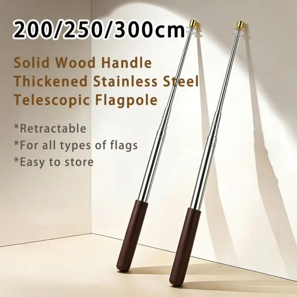Solid Wood Handle Flagpole Stainless Steel Rod Retractable Tour Guide Flag Pole 200/250/300cm Teaching Stick Office Meeting