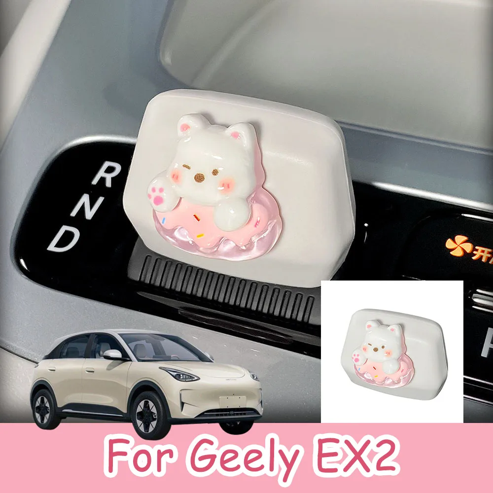 Fit For Geely EX2 Geome 2025 2026 Silicone Protective Cover For Shift Button Interior modification Supplies Aesthetic Practical