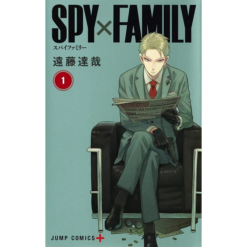 

SPYFAMILY 01 Tatsuya Endo Shueisha 9784088820118 Book