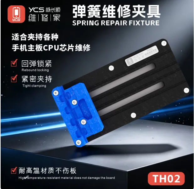 YCS TH02 Spring Repair Fixture High Temperature CPU Chip Clamp Holder for Mobile Phone Motherboard Soldering Maintenance Tool