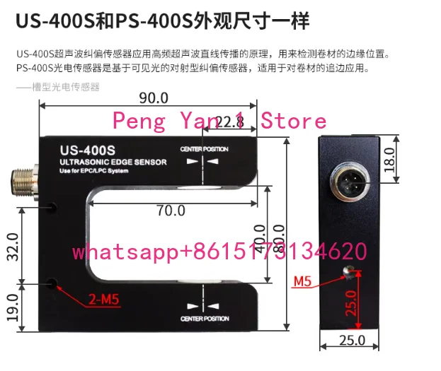 US-400S PS-400S Z3N-T22 Z3N-TB22 Ultrasonic Sensor Correction Sensor Ultrasonic Correction Sensor