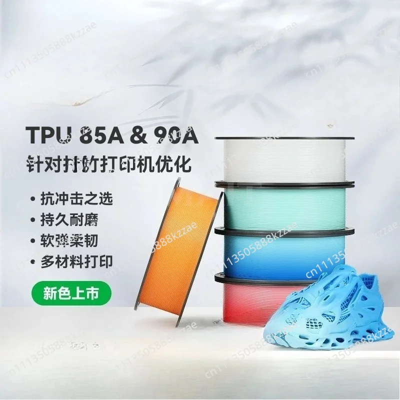 High-Toughness TPU 3D Filament 85A-90A | Flexible, Shock-Absorbent with Gradient Color Effect
