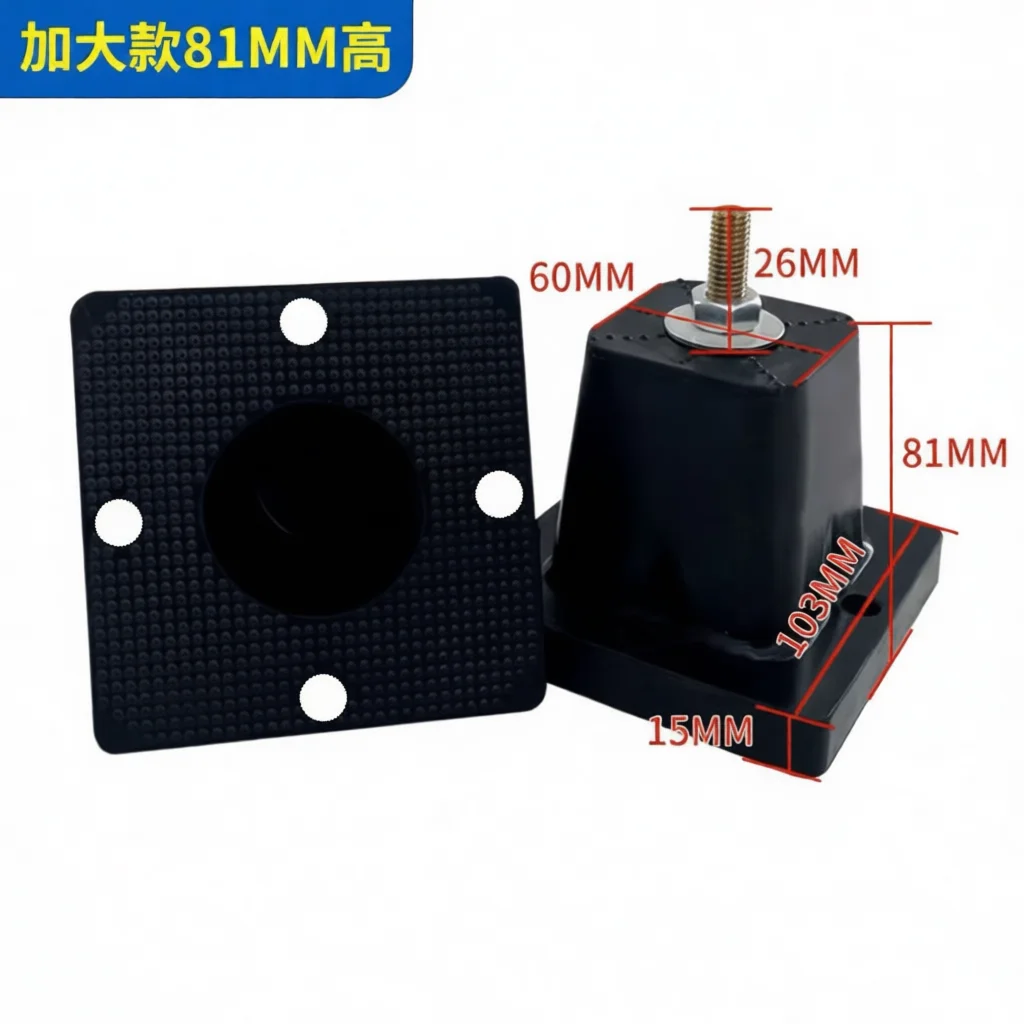 Air Conditioner Unit Vibration Isolation Pads Rubber Shock Absorber Mount Base Outdoor HVAC Support Stand Hardware