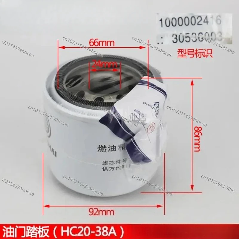 For forklift 20-38A [Diesel filter 1000002416] Forklift diesel 7085 Quanchai 490 air filter high quality