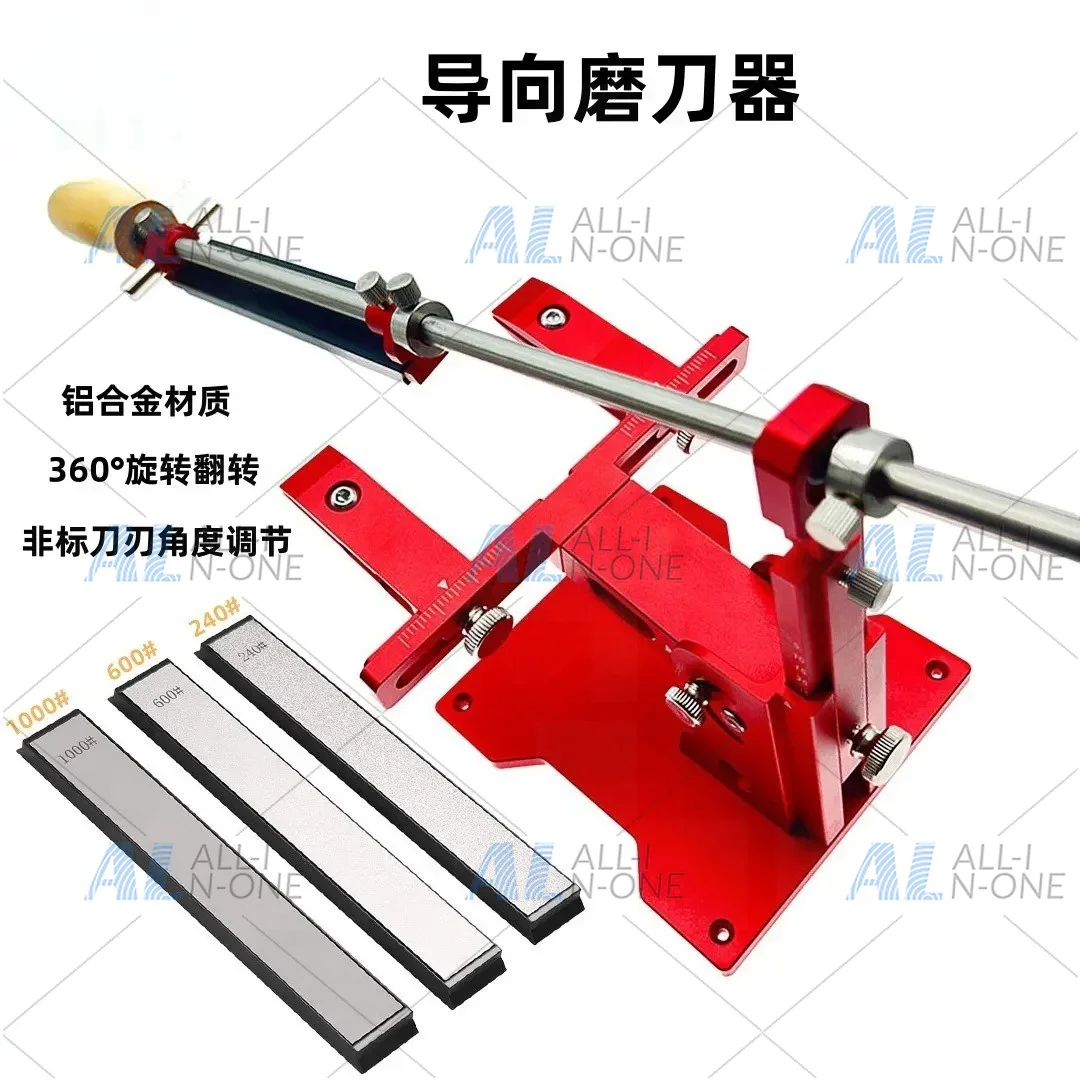 Guide sharpening system, aluminum professional fixed angle sharpener sharpening set, angle adjustable sharpening system